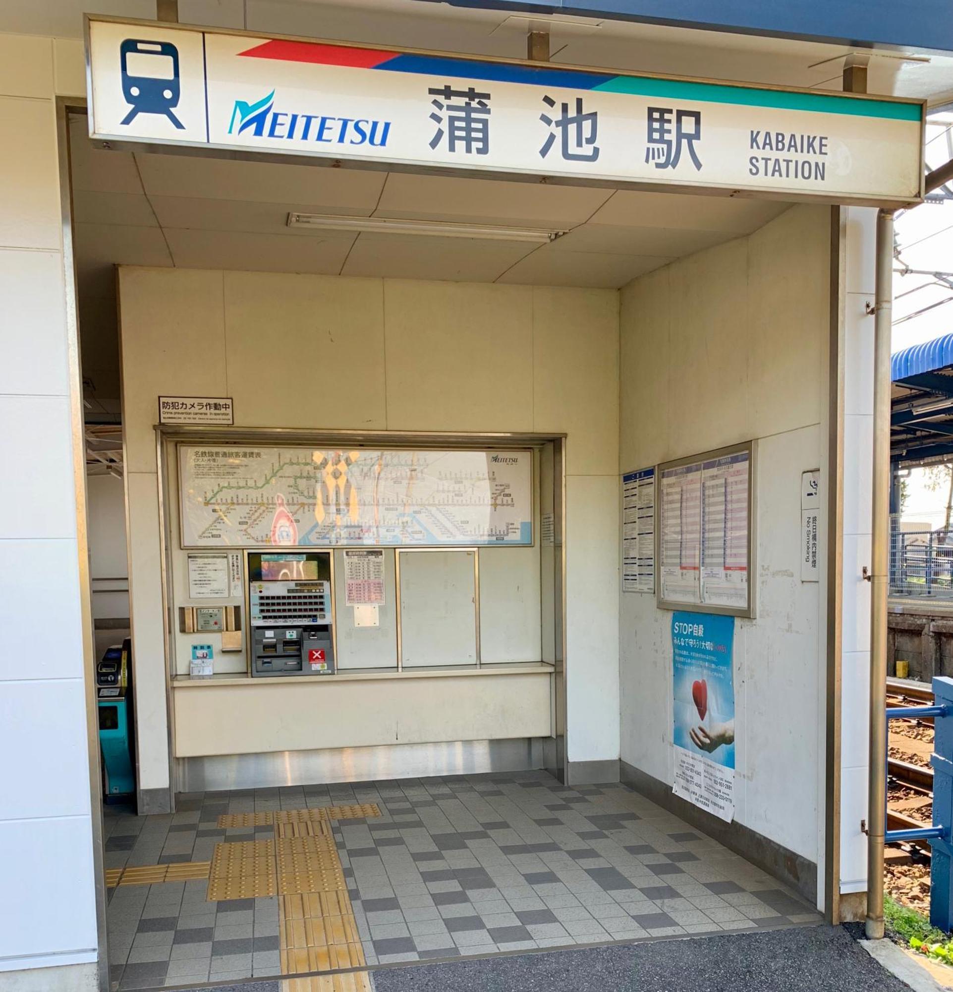 Kiwi House Tokoname Vacation Stay Exterior photo